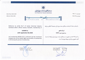 Membership of Iran Electricity Syndicate